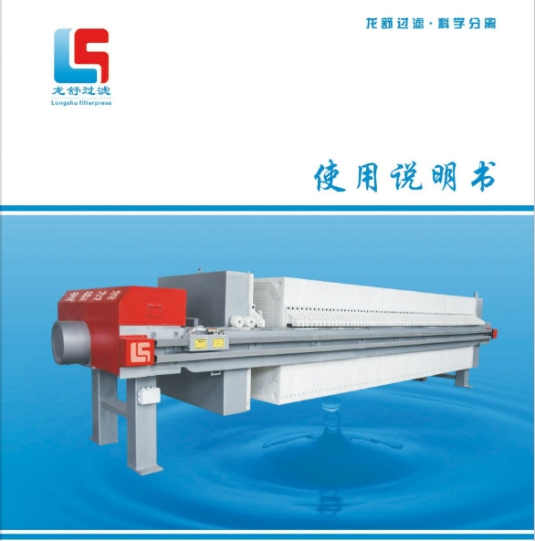 糖心在线观看视频播放通用说明书