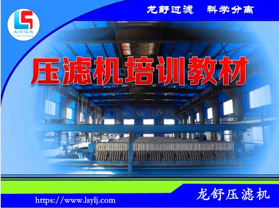 糖心在线观看视频播放知识培训教材