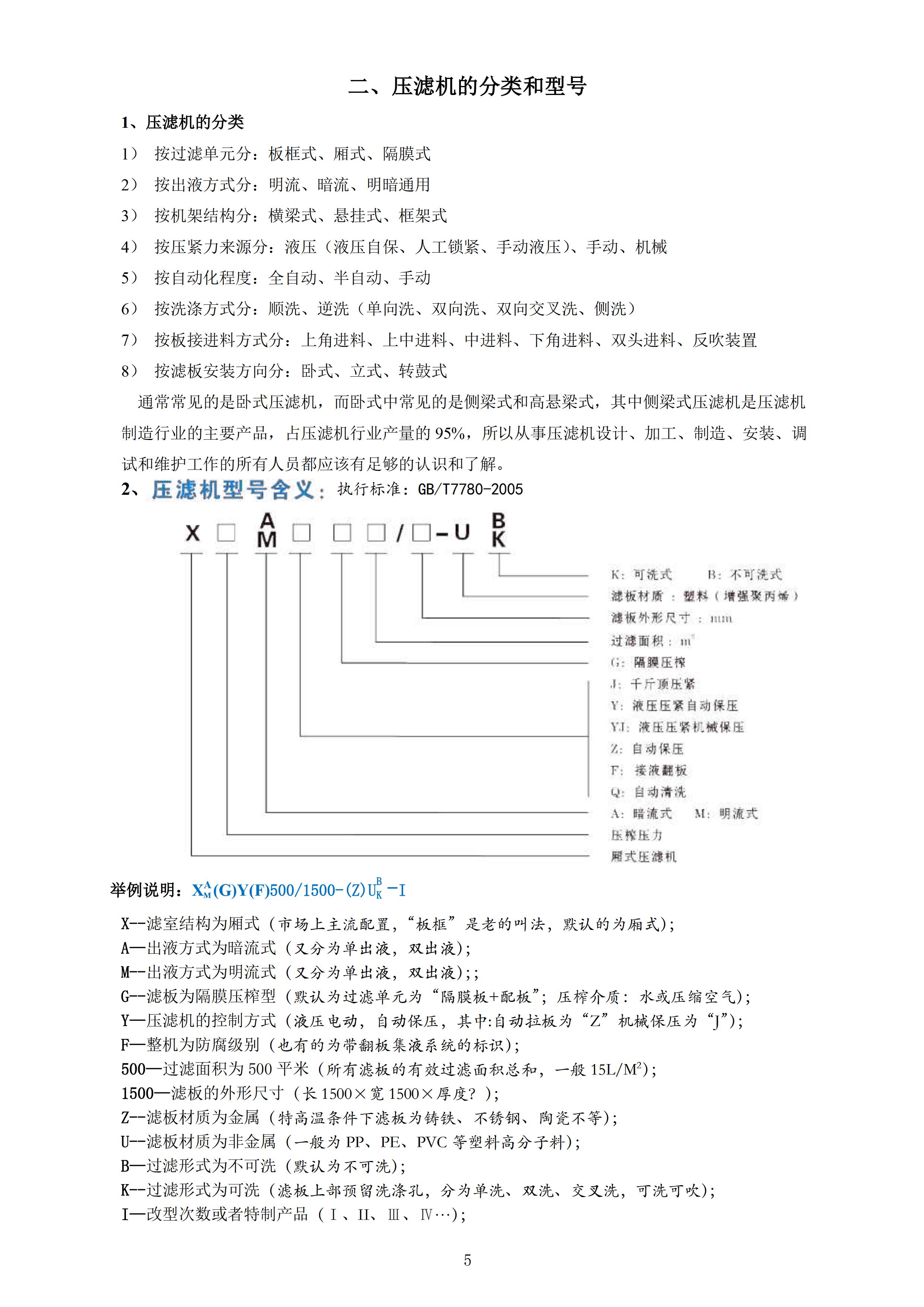 《糖心在线观看视频播放选型指导》.jpg